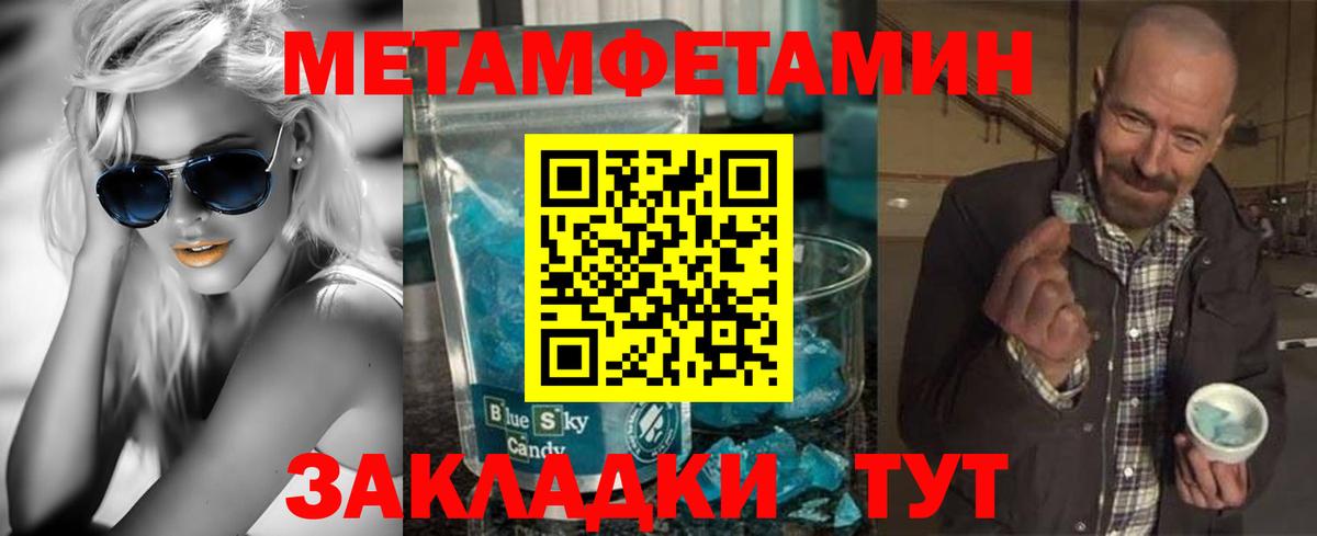 АМФ 97%  АМФ  Балахна  Вход с VPN 