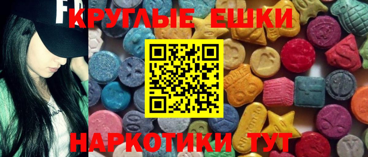 Экстази Cube Балахна
