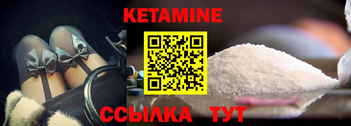 blacksprut маркетплейс  Вход с VPN  КЕТАМИН VHQ  Балахна  Кетамин VHQ 