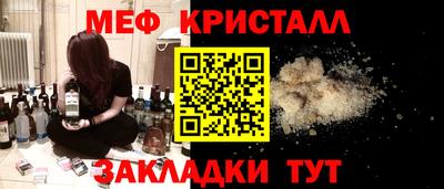кокаин перу Апрелевка