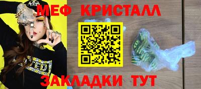 кокаин перу Апрелевка