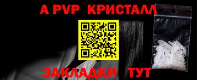 бутик Аргун