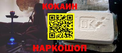 дурь Апшеронск