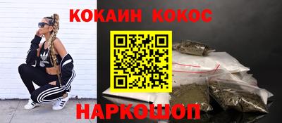бутик Аргун