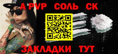кокаин перу Апрелевка