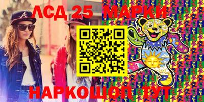 кокаин перу Апрелевка