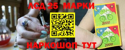 дурь Апшеронск
