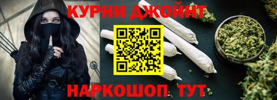 дурь Апшеронск