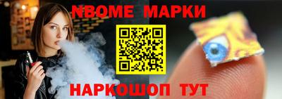 бутик Аргун