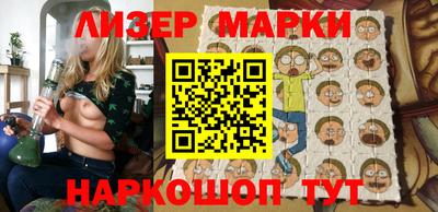 кокаин перу Апрелевка