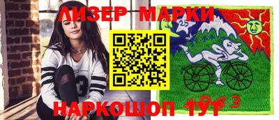 дурь Апшеронск