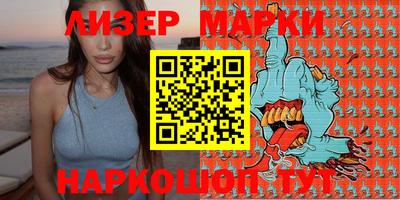 кокаин перу Апрелевка