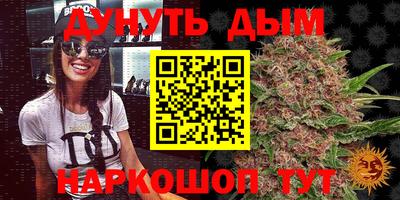 дурь Апшеронск