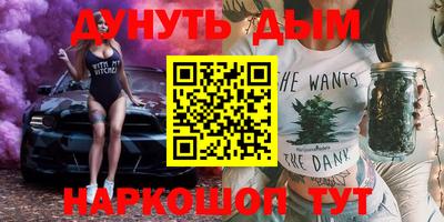 бутик Аргун