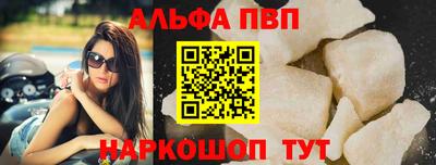 дурь Апшеронск