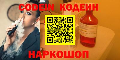 кокаин перу Апрелевка