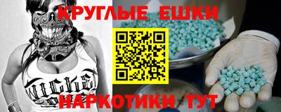 кокаин перу Апрелевка