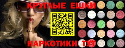 кокаин перу Апрелевка