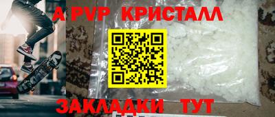 бутик Аргун