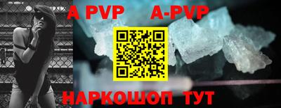 дурь Апшеронск