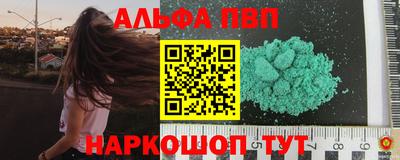 кокаин перу Апрелевка