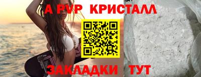 дурь Апшеронск