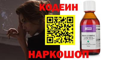кокаин перу Апрелевка
