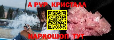 дурь Апшеронск