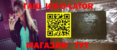 бутик Аргун