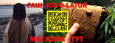 кокаин перу Апрелевка