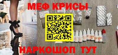кокаин перу Апрелевка