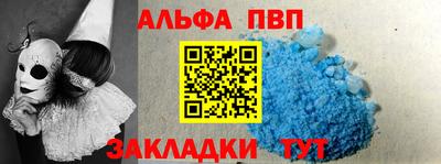 кокаин перу Апрелевка