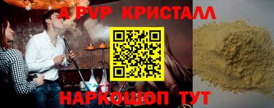 кокаин перу Апрелевка
