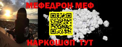 дурь Апшеронск