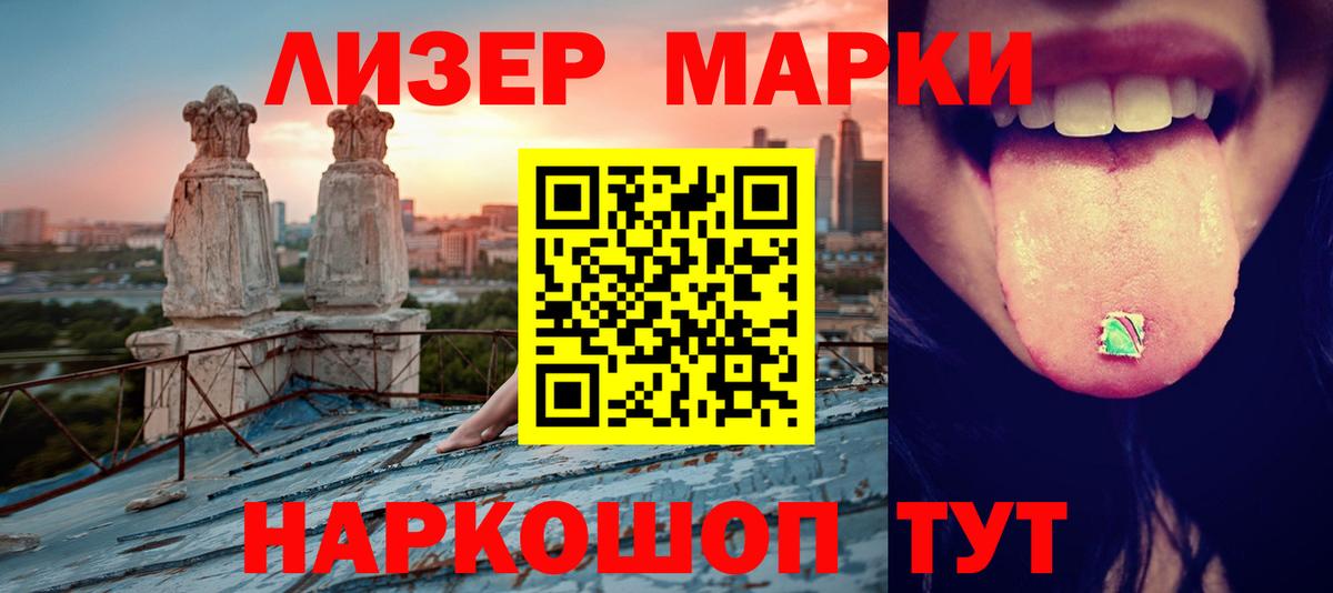Лсд 25 экстази кислота  Вход с VPN  Лсд 25 экстази ecstasy  Лсд 25 экстази  Балахна 