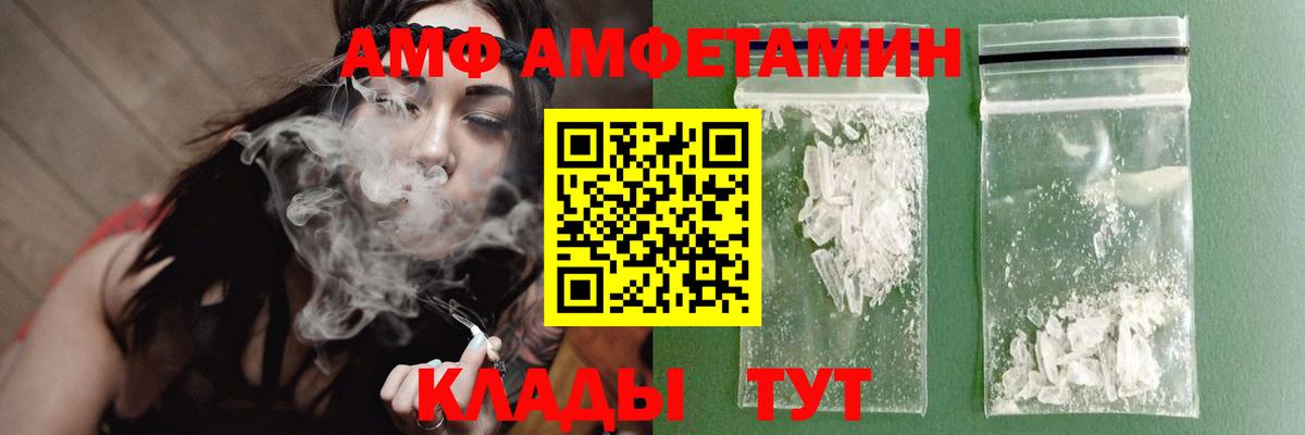 Балахна  Первитин винт  Вход с VPN 
