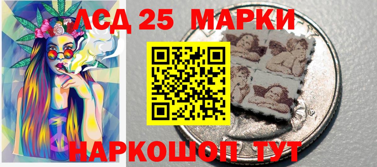 Марки NBOMe 1,8мг  Марки NBOMe  Балахна  Вход с VPN 