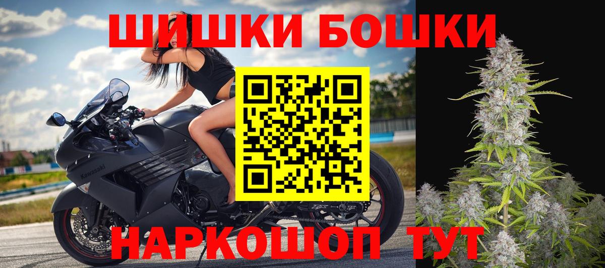 Балахна  Конопля марихуана  Канабис марихуана  Конопля OG Kush  Вход с VPN  Бошки марихуана тримм 